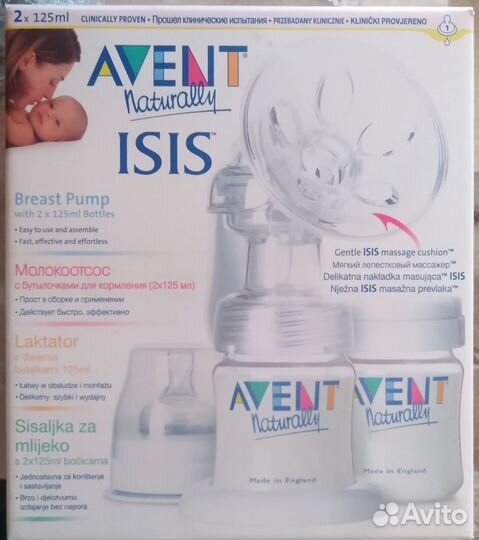 Продам молокоотсос