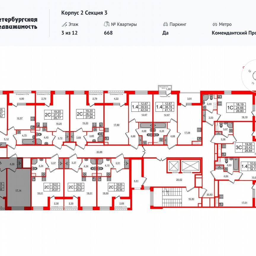 1-к. квартира, 38,6 м², 3/12 эт.