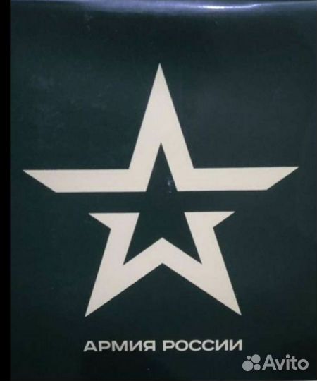 Ирп сухой паек