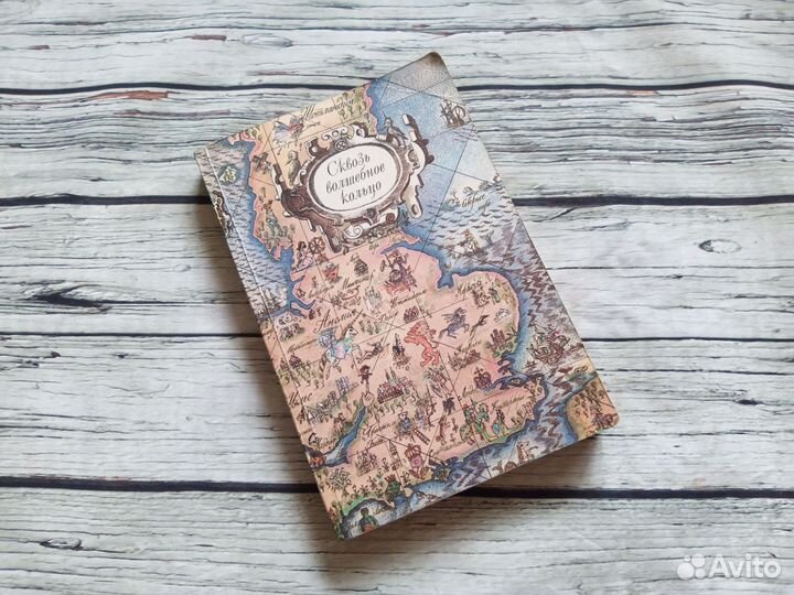 Фунтик Мишка Ушастик Гольц