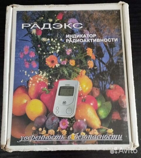 Индикатор радиоактивности Radex RD1706