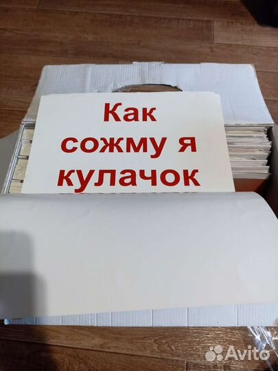 Комплект 3 в 1 Букварь с пелёнок,Чтение с пелёнок