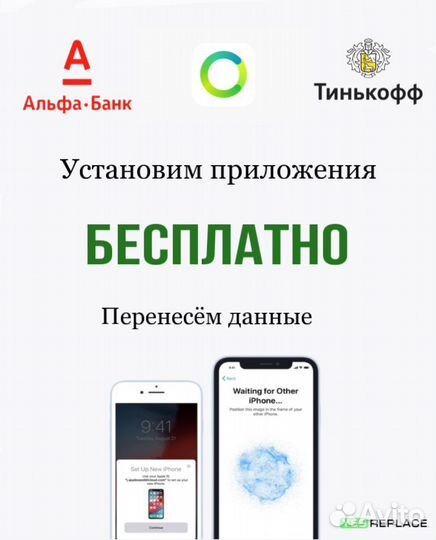 iPhone 15, 256 ГБ