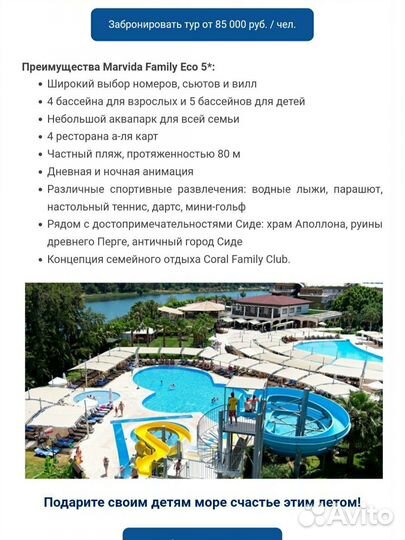 Горящие бюджетные туры Дубаи ОАЭ семейный отдых