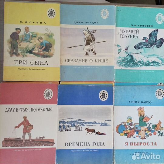 Детские книги. Пакетом