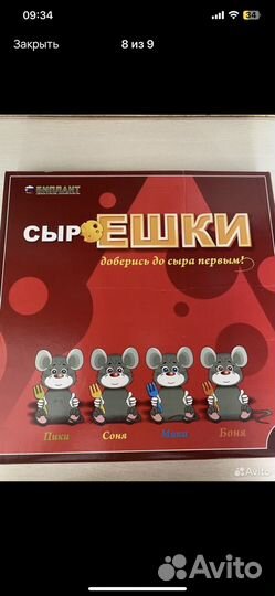 Настольные игры