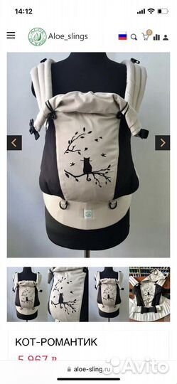 Эргорюкзак, кенгуру