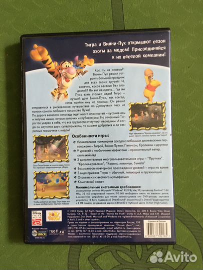 Старые компьютерные игры