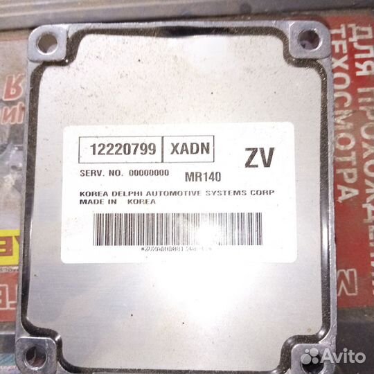 Продам мозги ваз