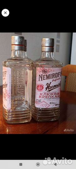 Бутылка стеклянная 0.5л