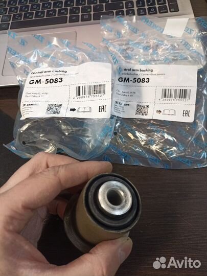 Сайлентблок переднего рычага задний Opel Astra