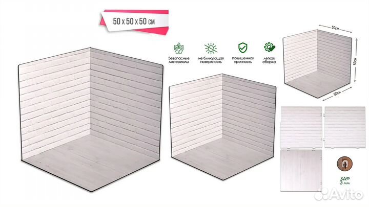 Фотофон угловой для предметной съемки 50х50