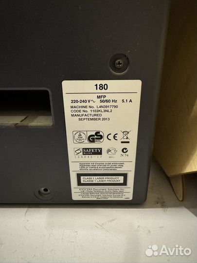 Принтер Kyocera taskalfa 180, DP-420 мфу копир