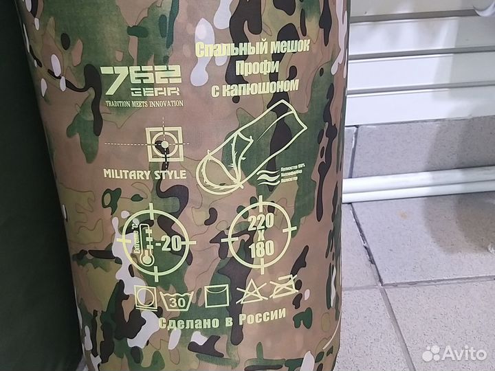 Спальный мешок -20 (7.62)