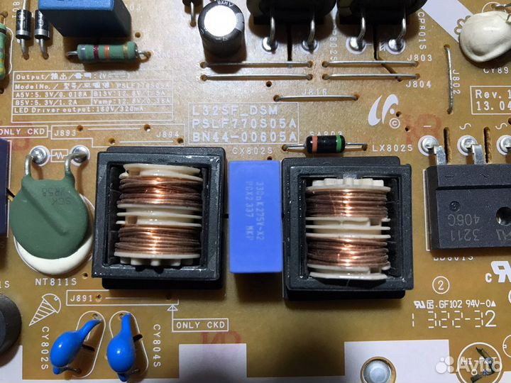 Разбитый телевизор