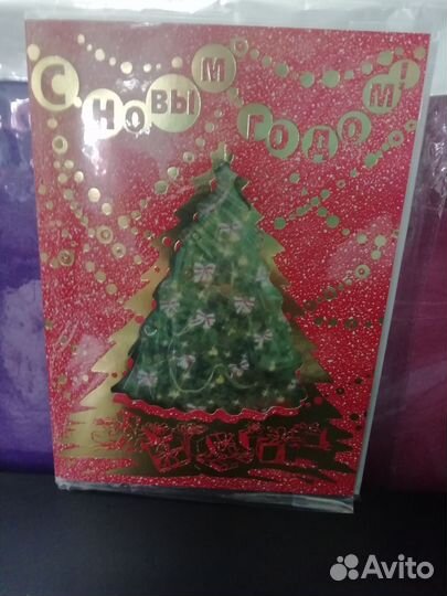 Музыкальные открытки Новый год с конвертом