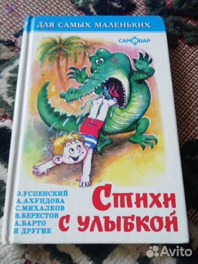 Детские книги для самых маленьких