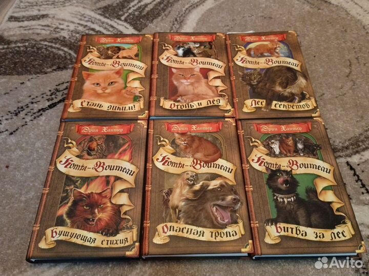 Коты воители 1 цикл Воители