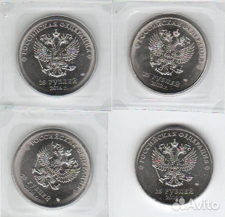 25 р. Сочи набор монет