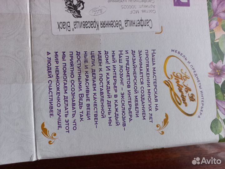 Салфетница деревянная новая