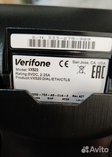 Терминал Verifone VX520