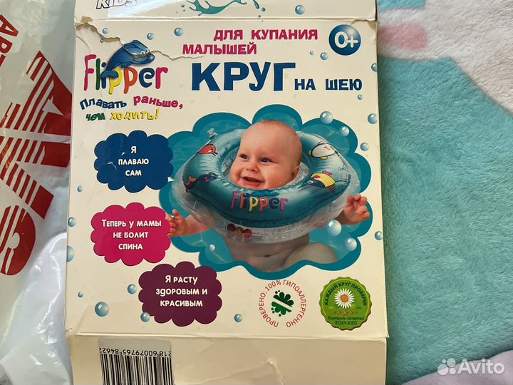 Круг для купания новорожденных