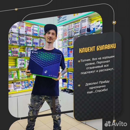 PS5 в наличии - Новый - Гарантия 1 год