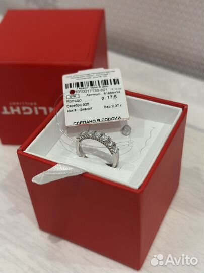 Серебряное кольцо