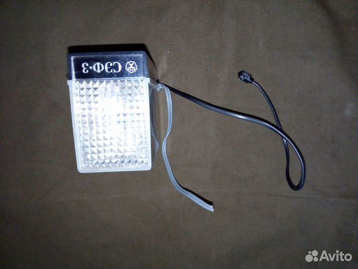 Фотовспышка сэф 3