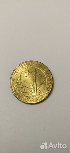 Юбилейные монеты