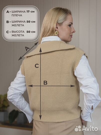 Жилетка женская вязаная