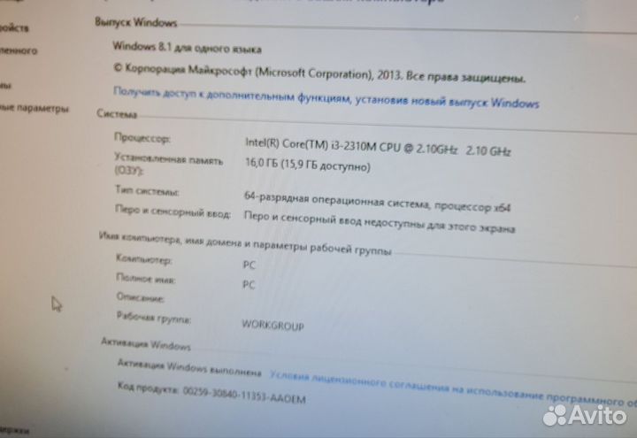 Моноблок Sony vaio 1Tb