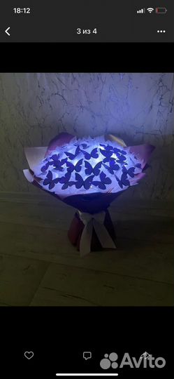 Светящийся букет