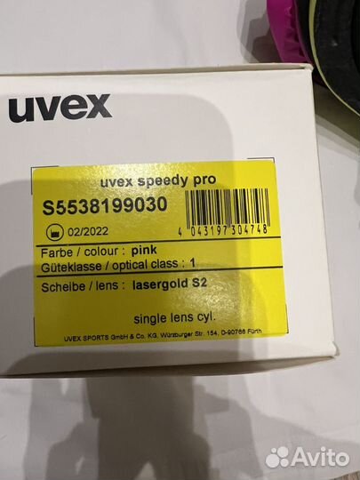 Шлем горнолыжный детский с очками