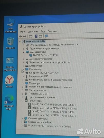 Продам компьютер