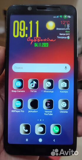 Xiaomi Redmi 7A, 2/32 ГБ