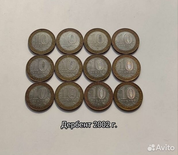 Древние города России 2002 г