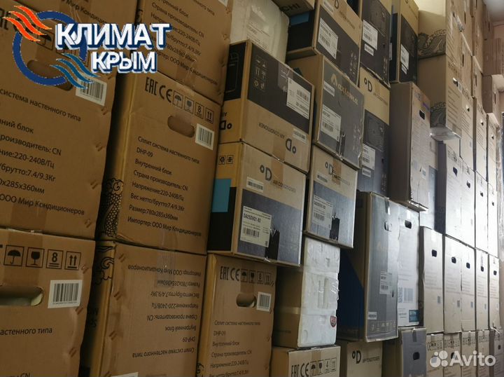 Сплит системы Haier