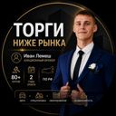 Московская область, Дмитров