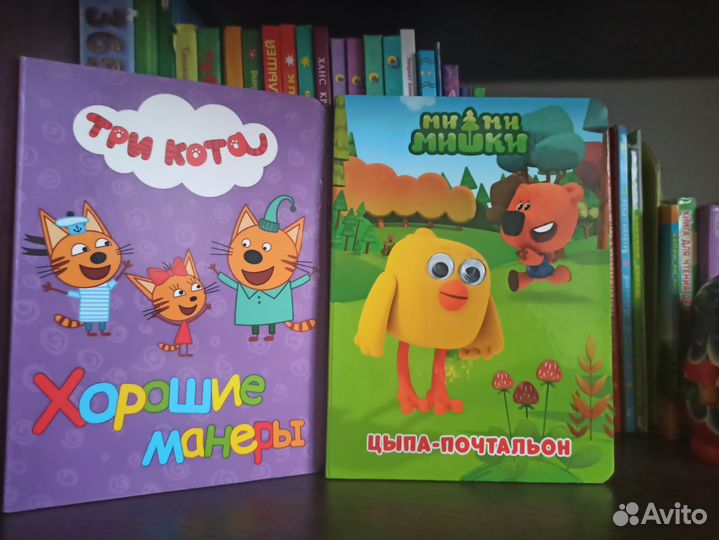 Детские книги