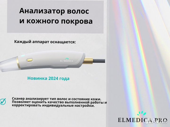 Диодный лазер Max’Plus 2000ватт 2024