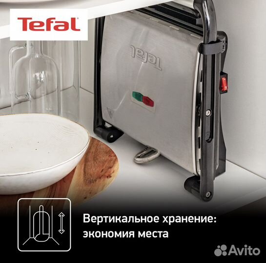 Электрогриль Tefal Panini Grill GC241D38