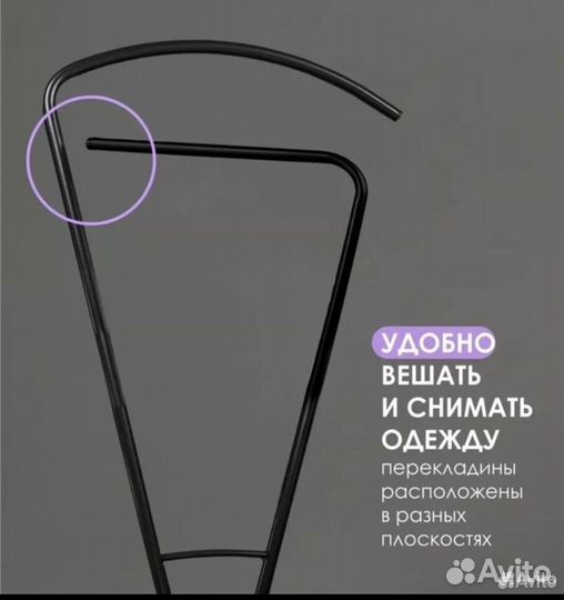 Рейлинг для кухни