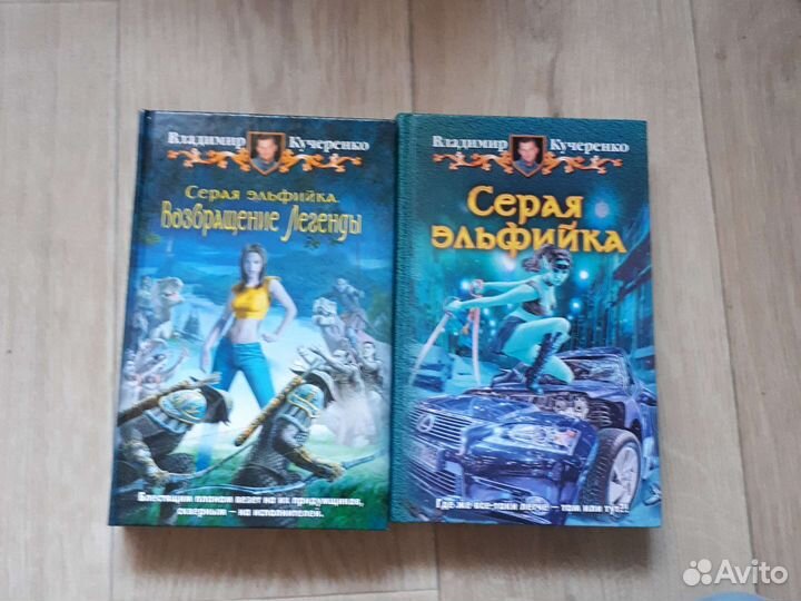 Книги фантастика и фэнтези