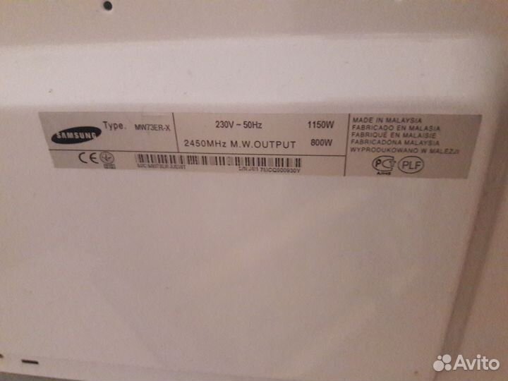 Микроволновая печь Samsung на запчасти