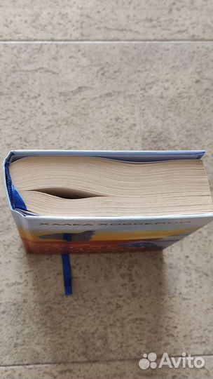 Тысяча сияющих солнц