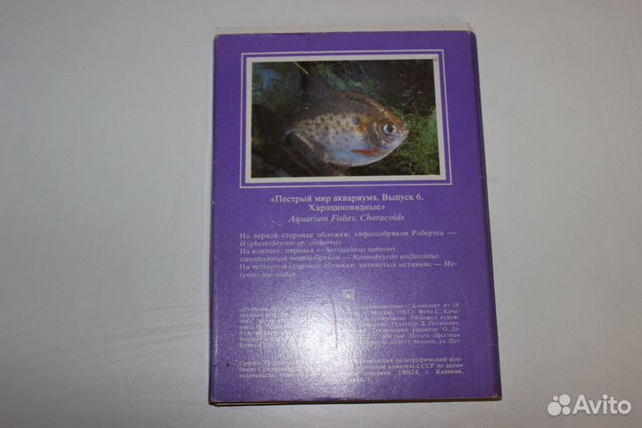 Открытки советские СССР