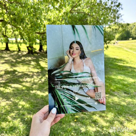 Постер на праздник