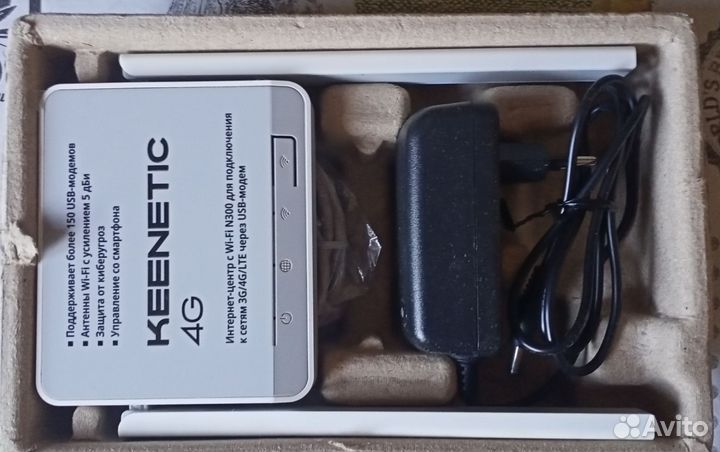 Интернет-центр Keenetic 4G