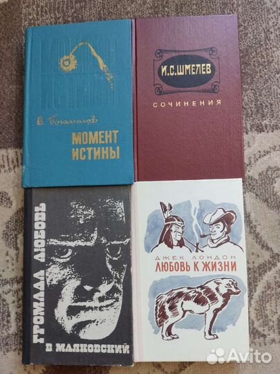 Книги из домашней библиотеки - 3